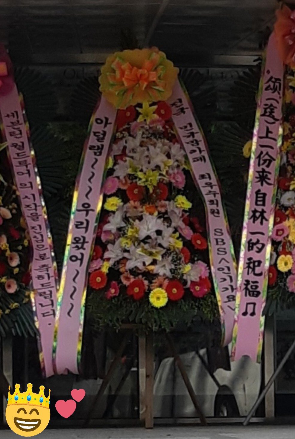 사실 1년 7개월 넘게 음악방송 엠씨하는게 쉽지 않은데 | 인스티즈