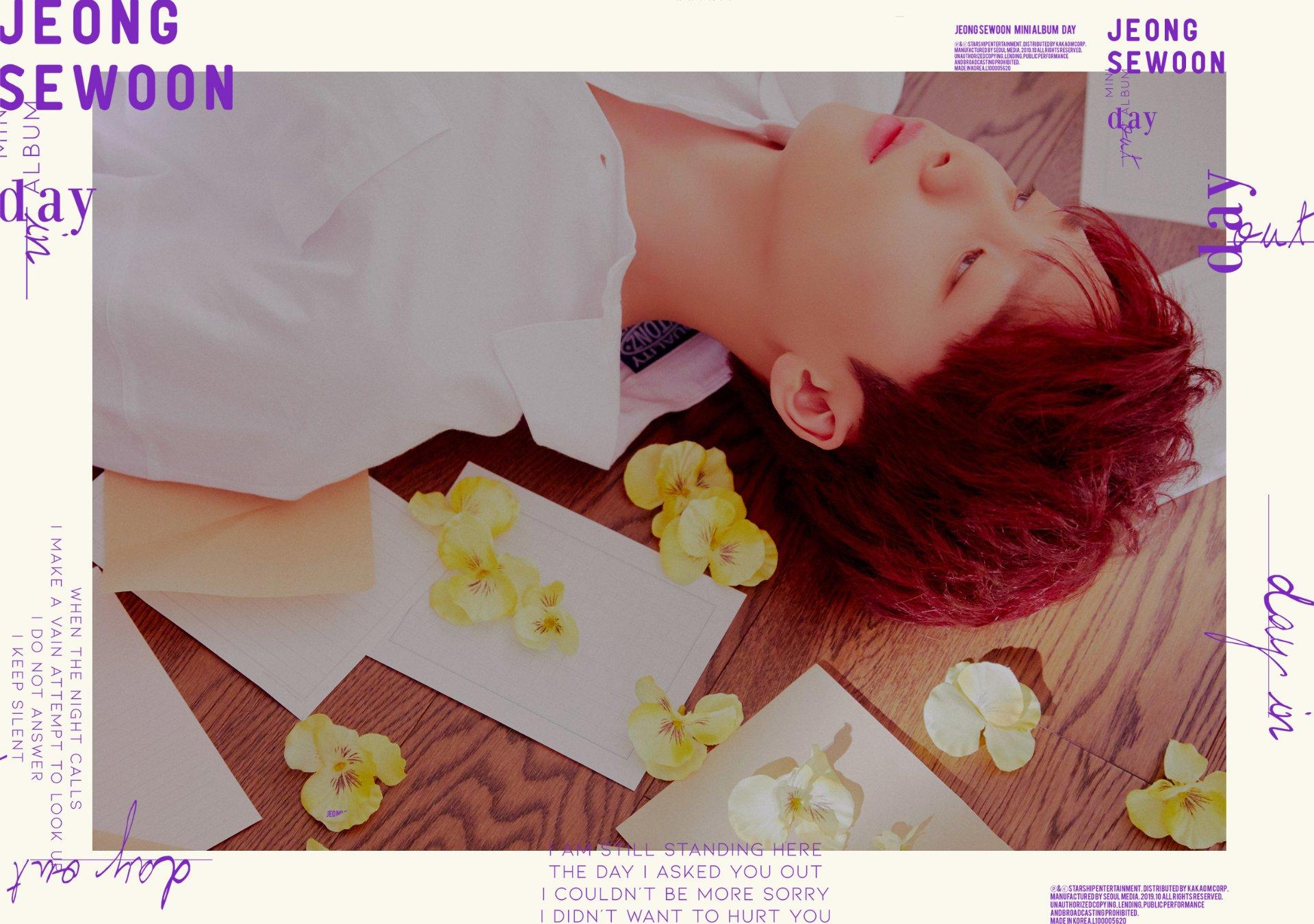 나는 아직까지 그곳에 서 있어 너에게 고백하던 그 날 그래서 너에게 내가 더 미안해 | 인스티즈