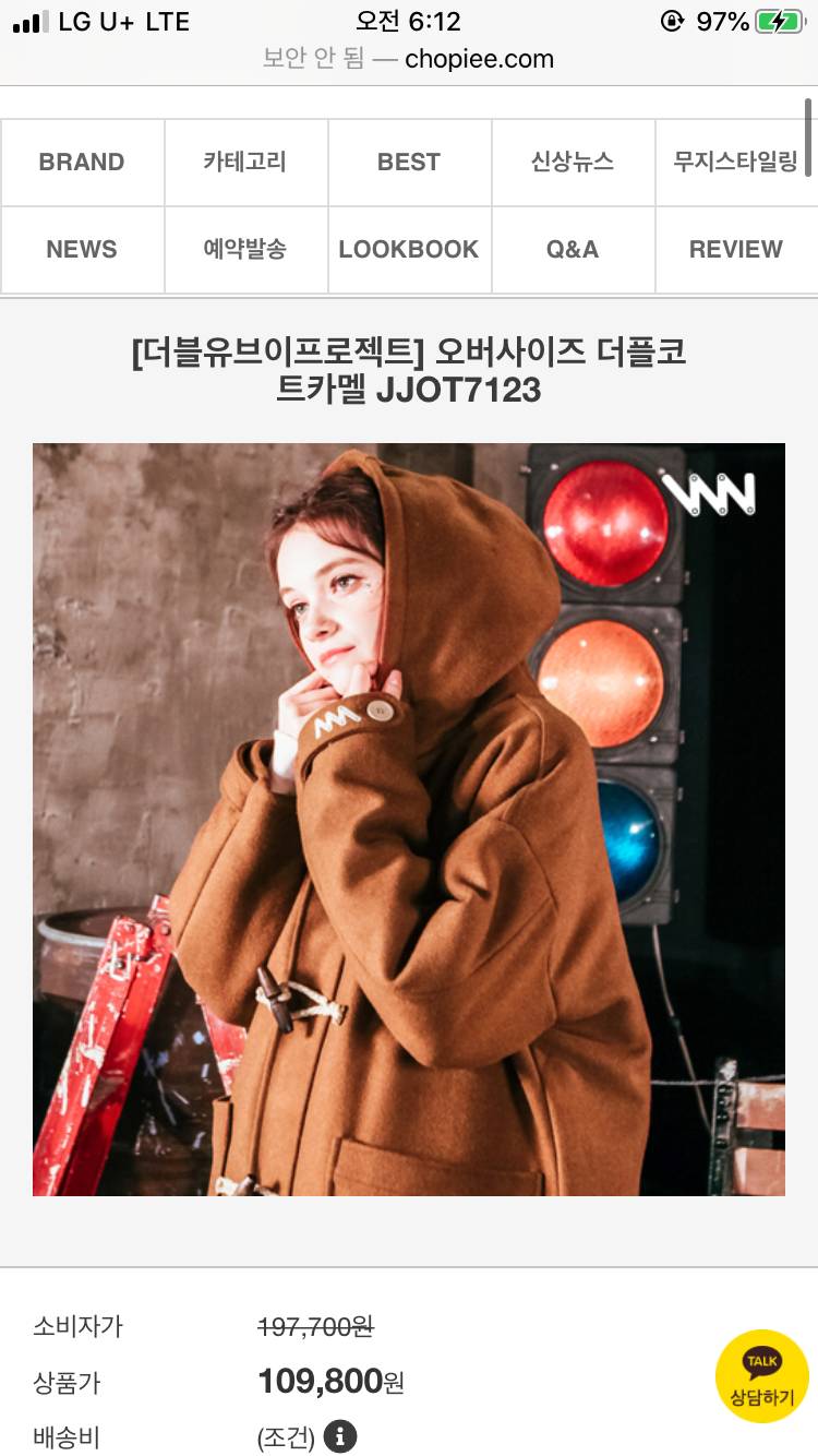 카멜색 아우터 안에는 무슨 색이 어울릴까?? | 인스티즈