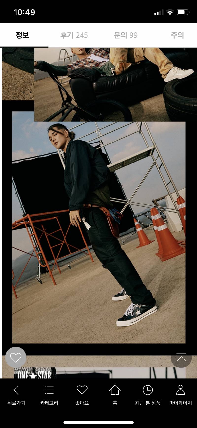 컨버스 원스타 무슨색사징 ㅠㅠ | 인스티즈