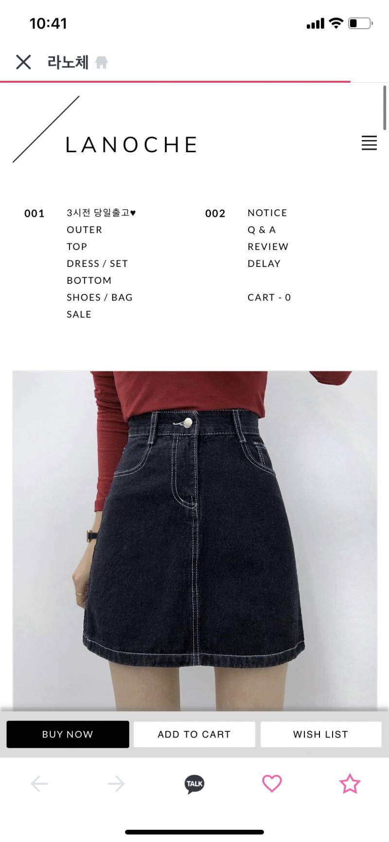 이 치마에 상의 둘중에 뭐 어울릴까?? | 인스티즈