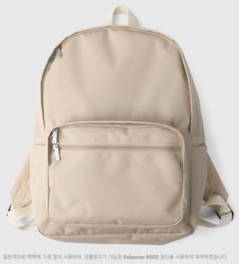 라이더 자켓에 이가방 메는거 오바야?? | 인스티즈