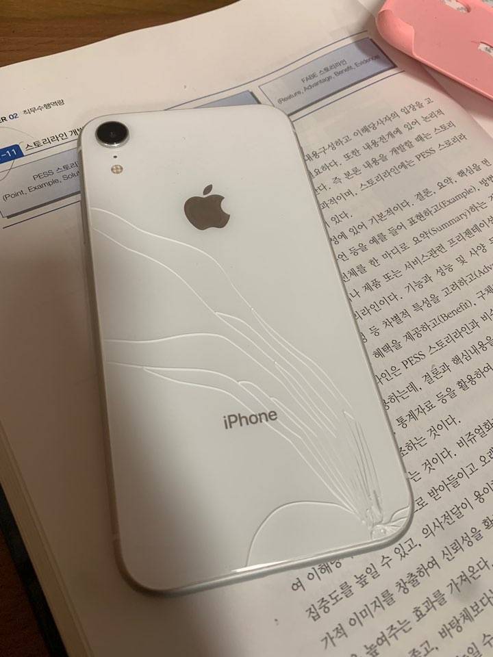 익들아 아이폰 뒷면 이만큼 깨졌는데 ... | 인스티즈