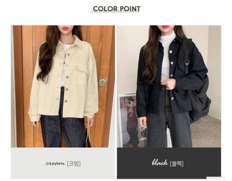 면자켓 아이보리 1111 블랙 2222 | 인스티즈