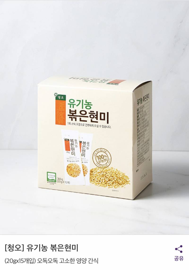 밥 먹을 시간 없이 연강인 익들아 이거 좋당 | 인스티즈