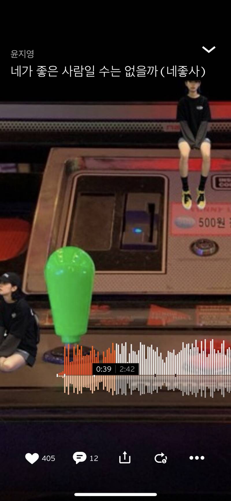 지금 들으면 딱 좋을 사운드클라우드 노래 추천해주세요🌟 | 인스티즈