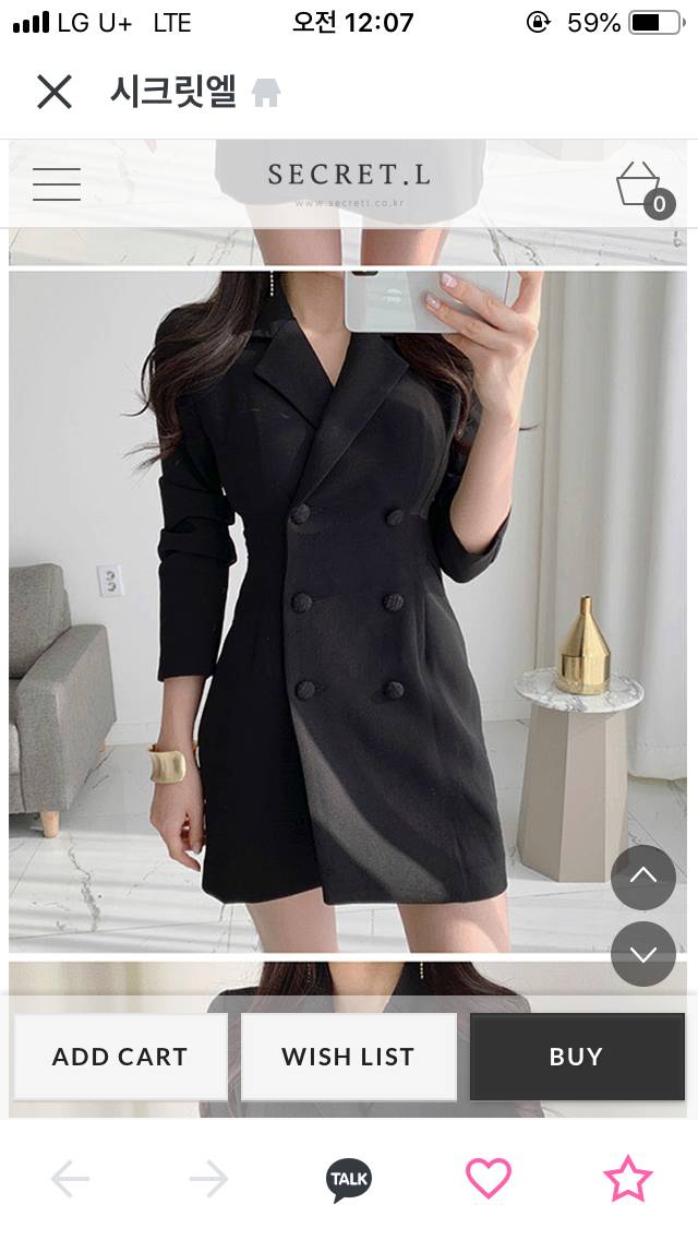 이번이 진짜 마지막!!!하객룩 도와줘 ㅠㅠㅠ!! | 인스티즈