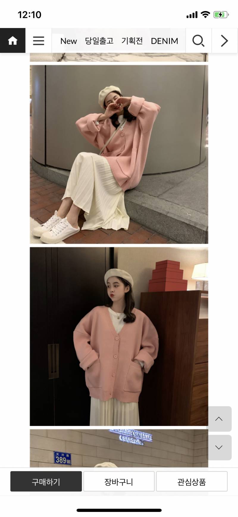 익인들 쓰니 결제직전인데 둘중 하나만 골라주라ㅠㅠ | 인스티즈