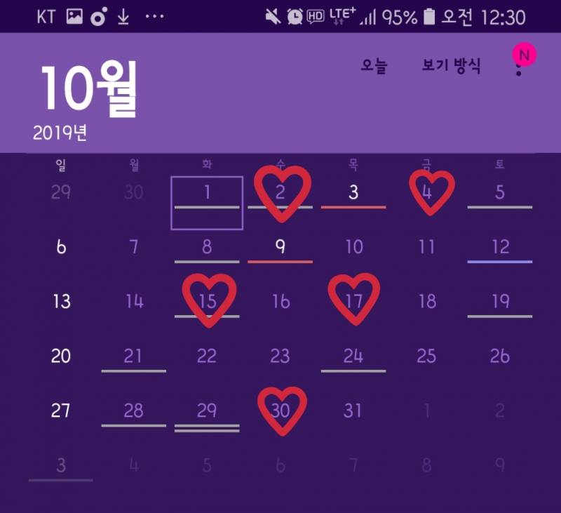 익들아 이게 격주로 월 5회 쉬는거 맞는거지? 봐주면돈주움 | 인스티즈