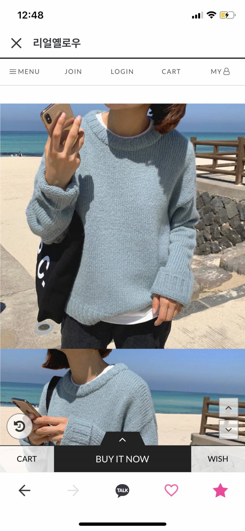 니트 무슨색 사징 ???🍓 | 인스티즈