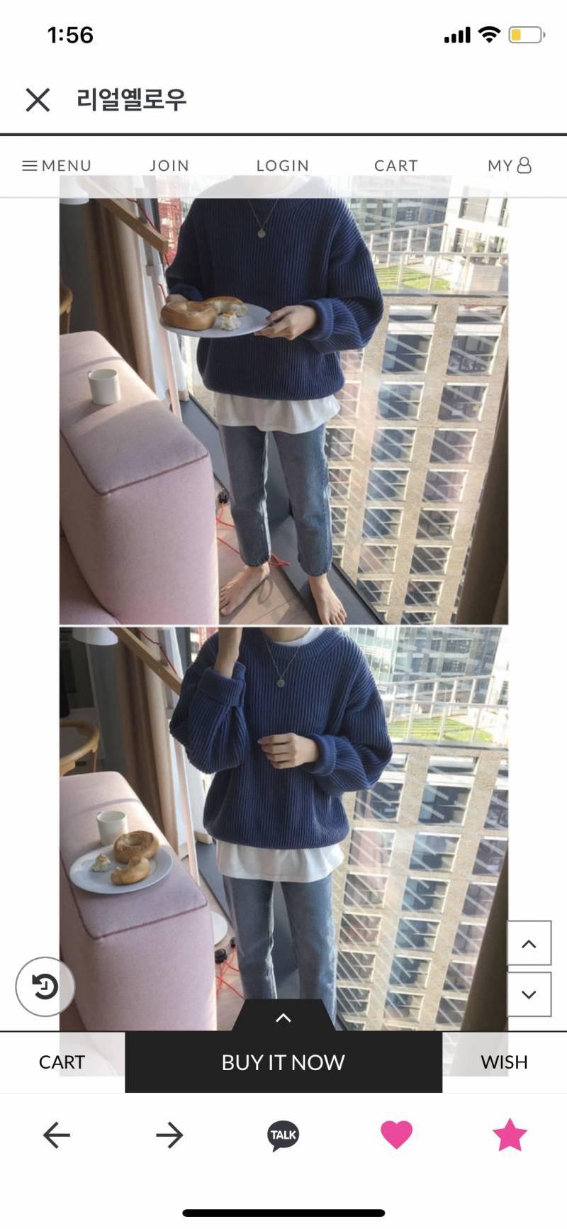 니트 색 골라주숑 | 인스티즈