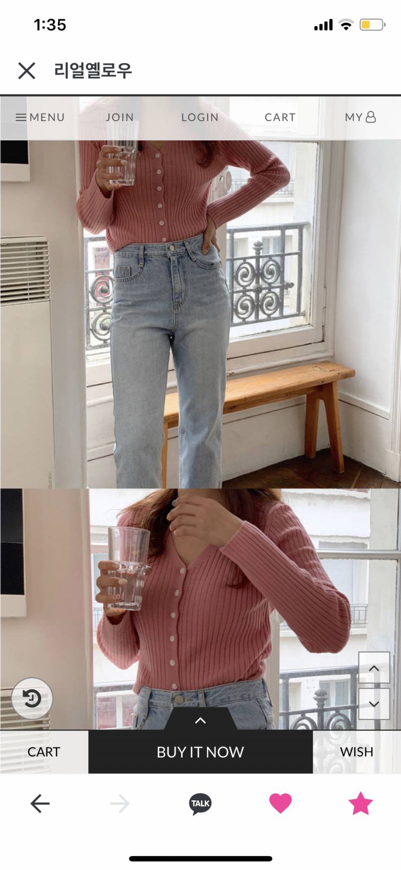 살 말 ??? 가디건 😘 | 인스티즈