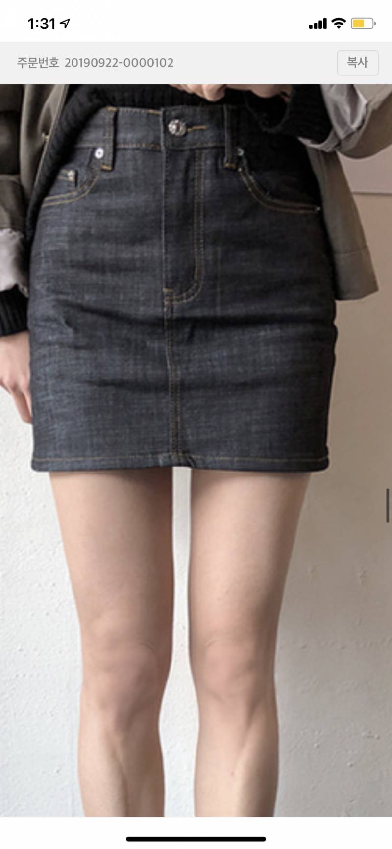 코디 추천좀 ㅠㅠㅠ! | 인스티즈