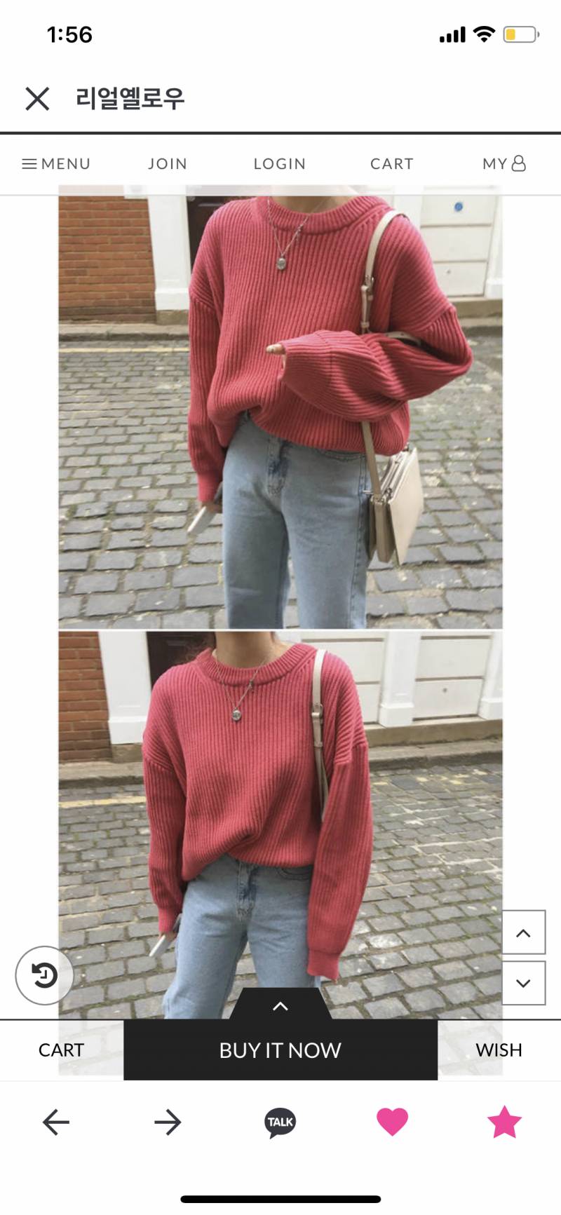 니트 색 골라주숑 | 인스티즈