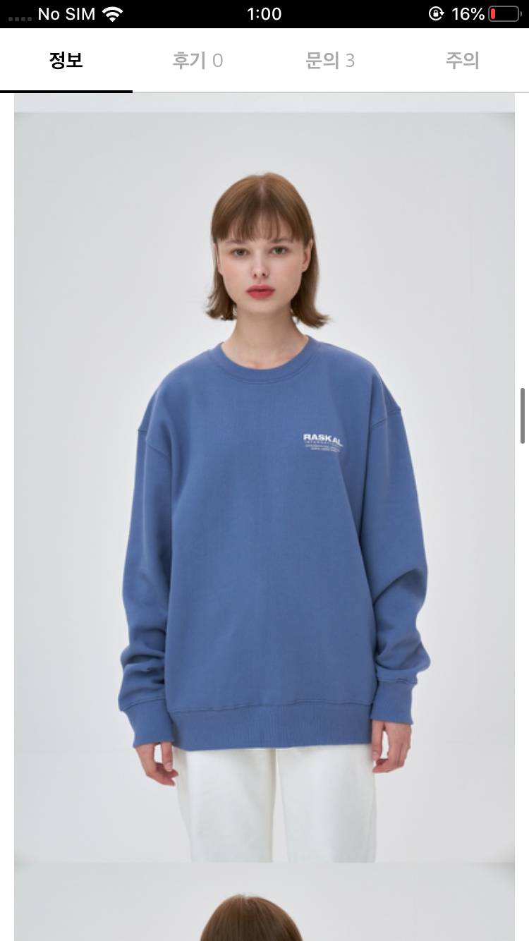 옷 골라주라👕👕 | 인스티즈