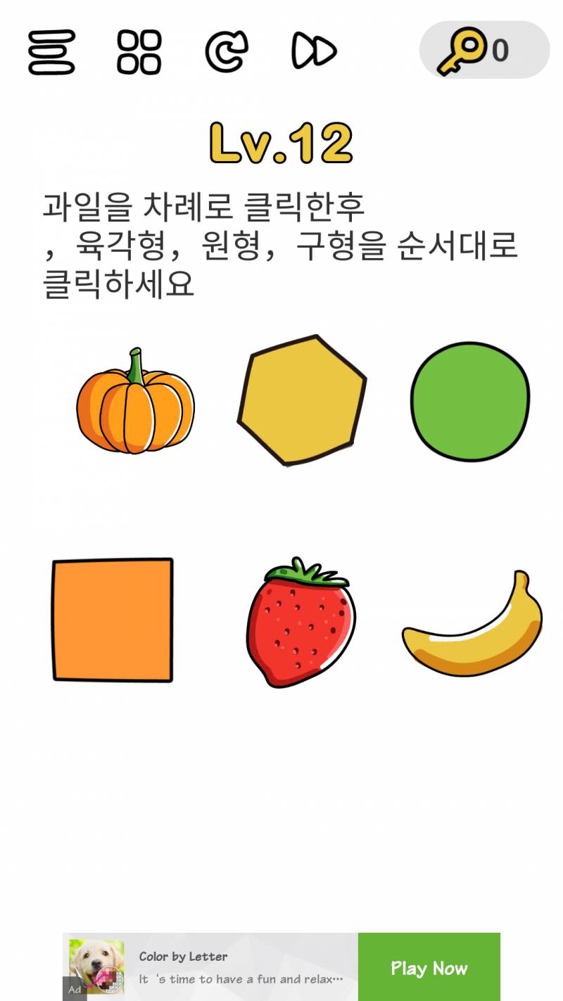 이거 좀 같이 풀어줄 익인 구함 ㅣㅜㅜㅠㅠㅠㅠ | 인스티즈