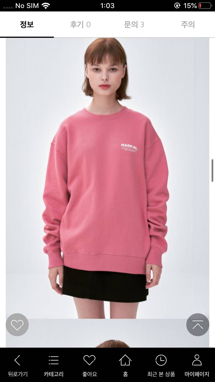 옷 골라주라👕👕 | 인스티즈