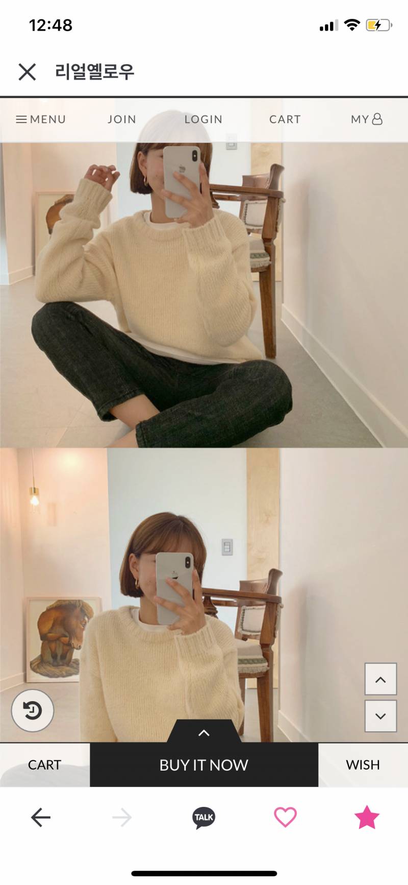 니트 무슨색 사징 ???🍓 | 인스티즈