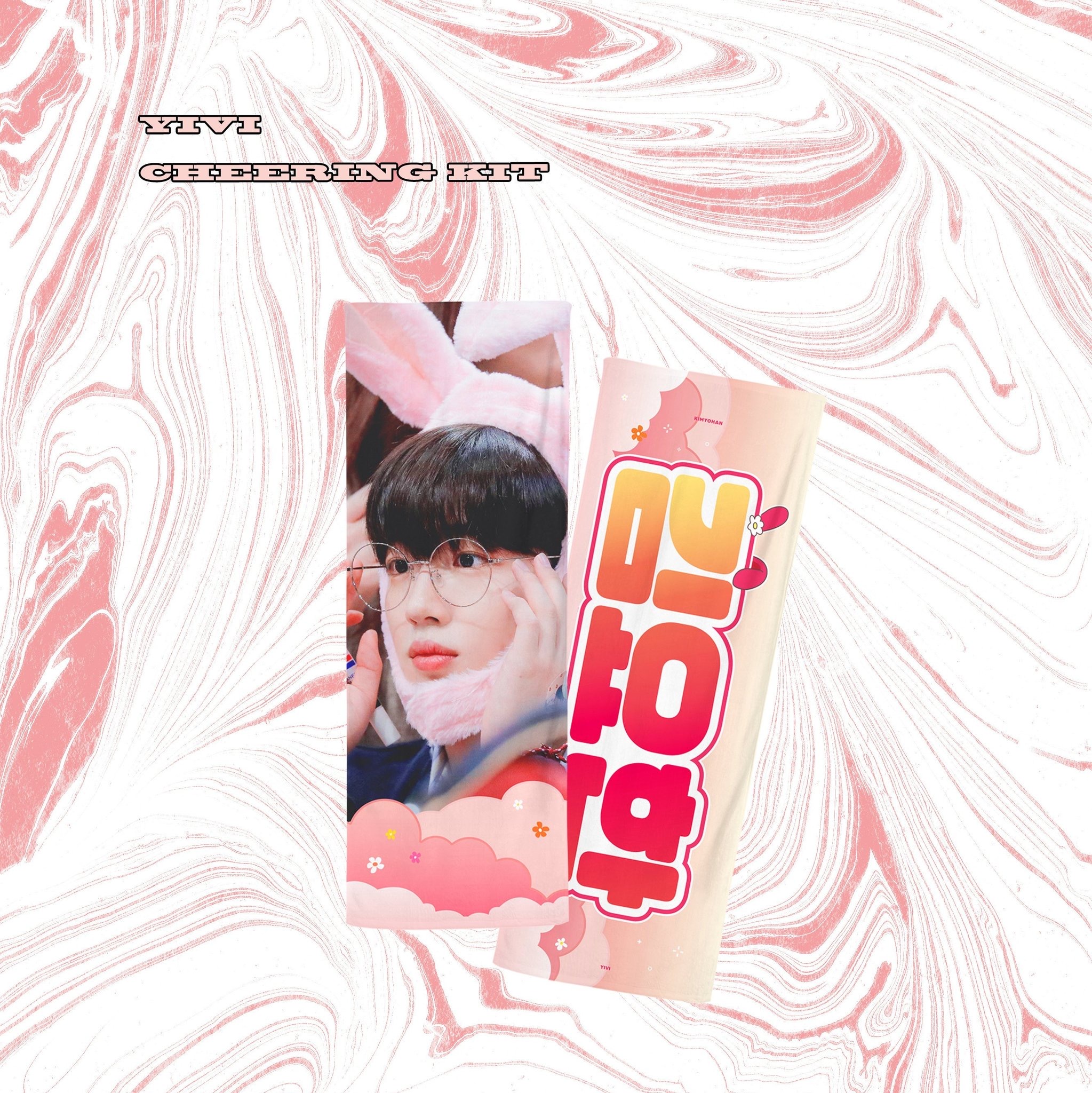 김요한팬들 빼고 다 들어와줘.. | 인스티즈