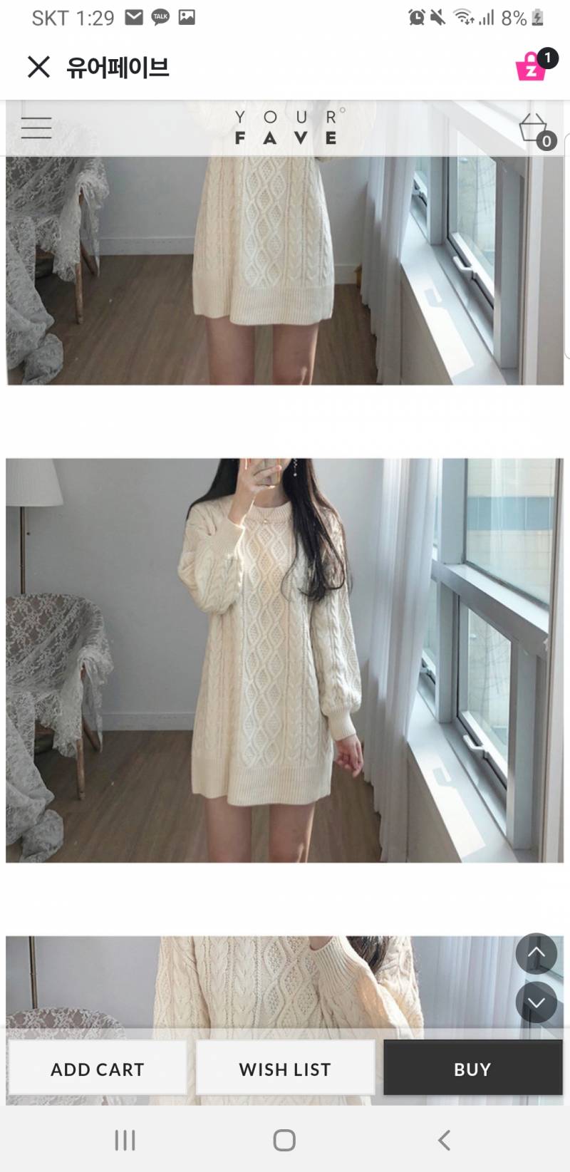 익들이라면 어떤거 살거같아??1122 | 인스티즈