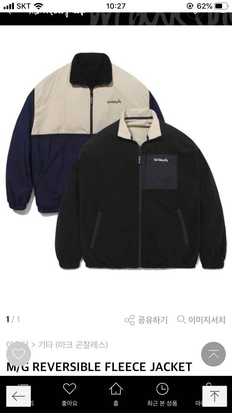 익들아 아우터 골라주라!!! | 인스티즈