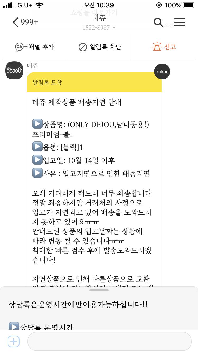 데쥬 16일에 입금했는데 14일에 받게생김ㅎ | 인스티즈