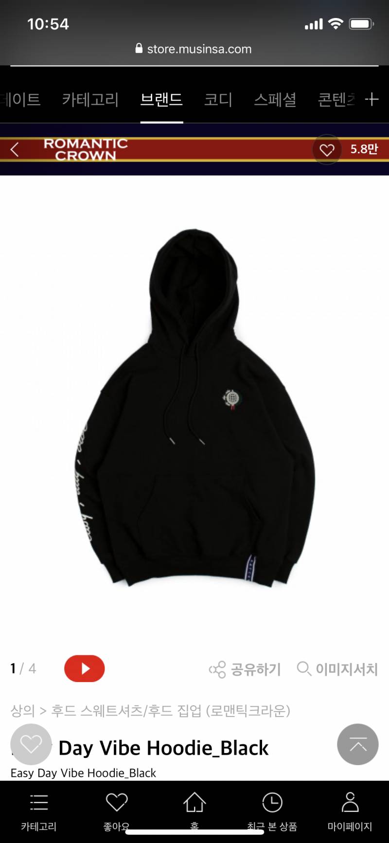 후드티 골라쥬라!!!!! | 인스티즈