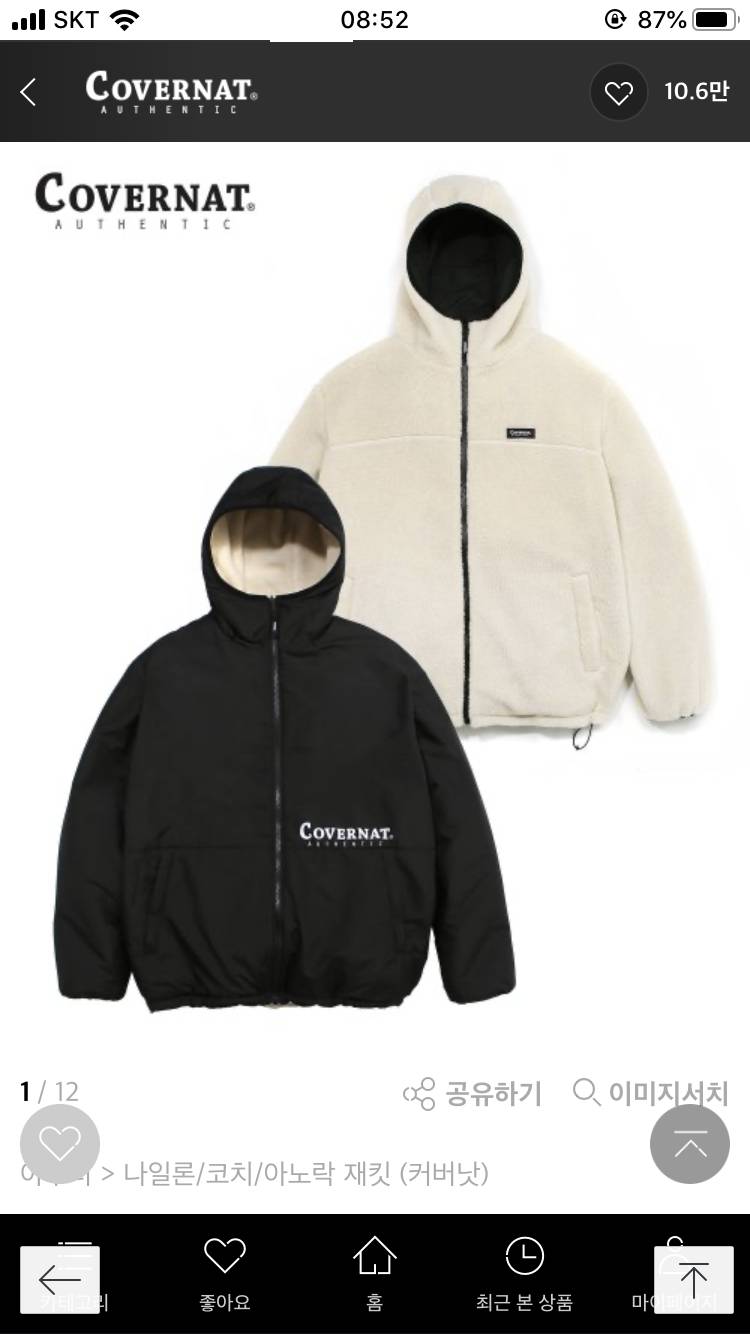 익들아 옷 골라줘 111갈 222검 | 인스티즈