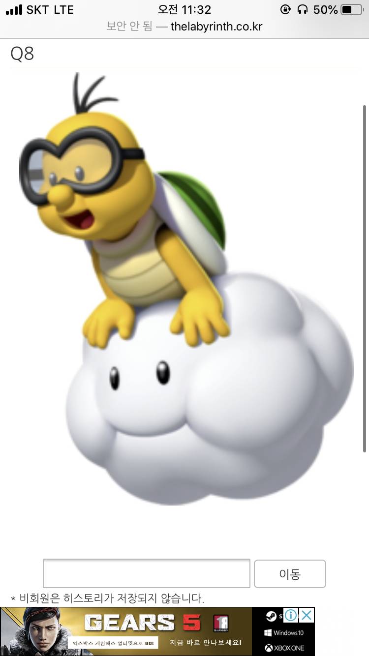 슈퍼마리오에서 얘 이름 아는 익❗️❗️❗️ | 인스티즈