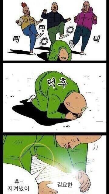 이거 ㄹㅇ 프엑시절 요랑단 ㅠㅠㅠㅠㅠ🌱 | 인스티즈