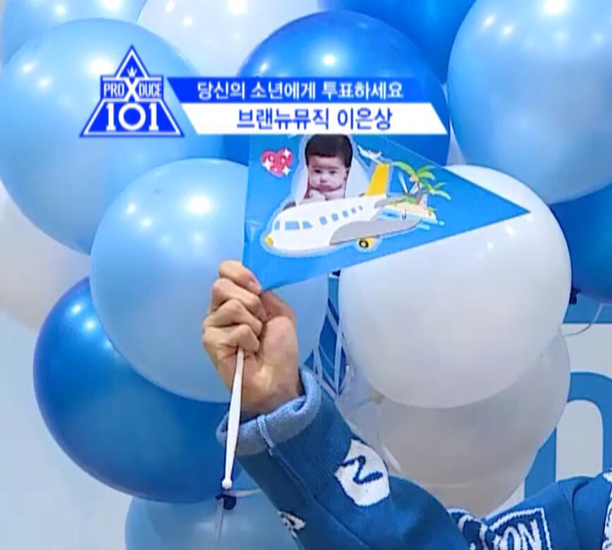 이 아이들은 커서 엑스원이 됩니다.. | 인스티즈