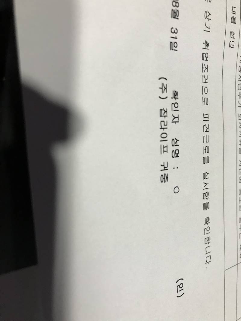 익들아 확인자면 나를 말하는거지? 사즨 있어 ㅜㅜ | 인스티즈