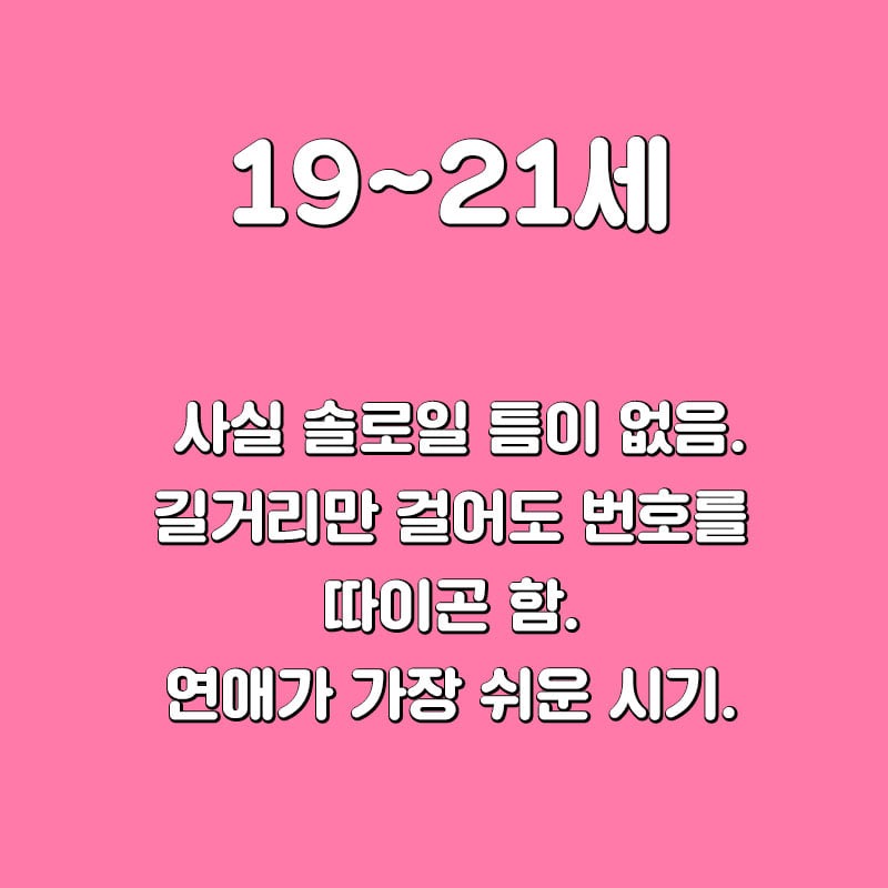 페북 하다 봤는데... 사실이야...? 사진ㅇ | 인스티즈