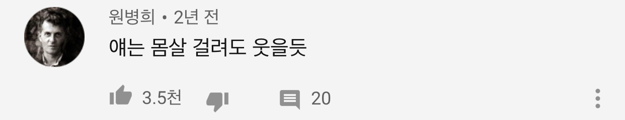 오마이걸 효정 데뷔 전 연생때 버블팝 춘 영상에 반응이 | 인스티즈