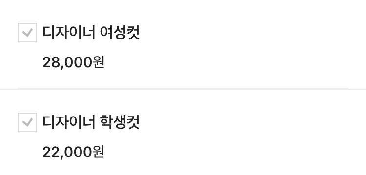 대학생은 학생컷이야 여성컷이야? | 인스티즈