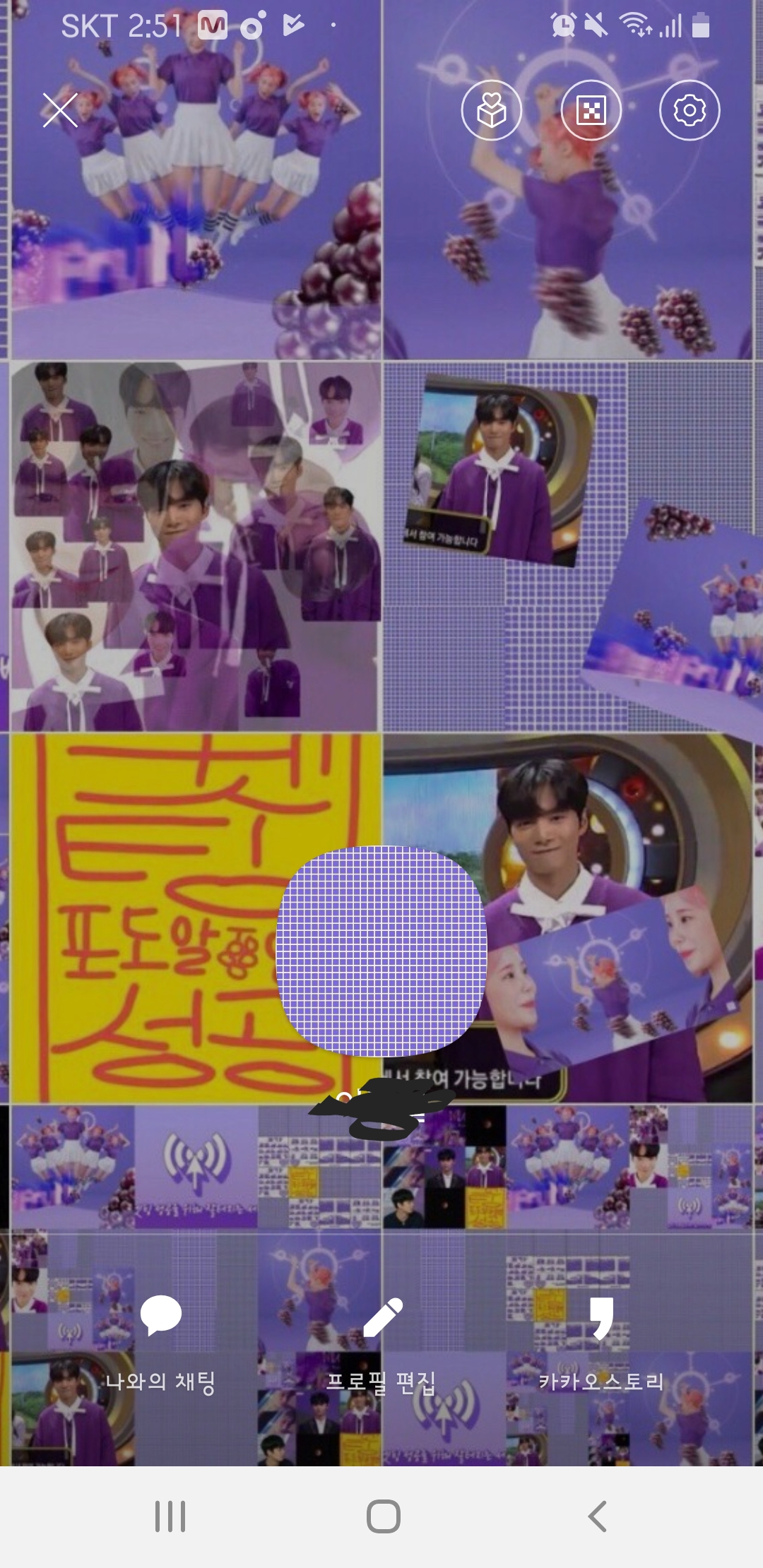 누가보면 보라색 좋아하는걸로 보이겠지? | 인스티즈