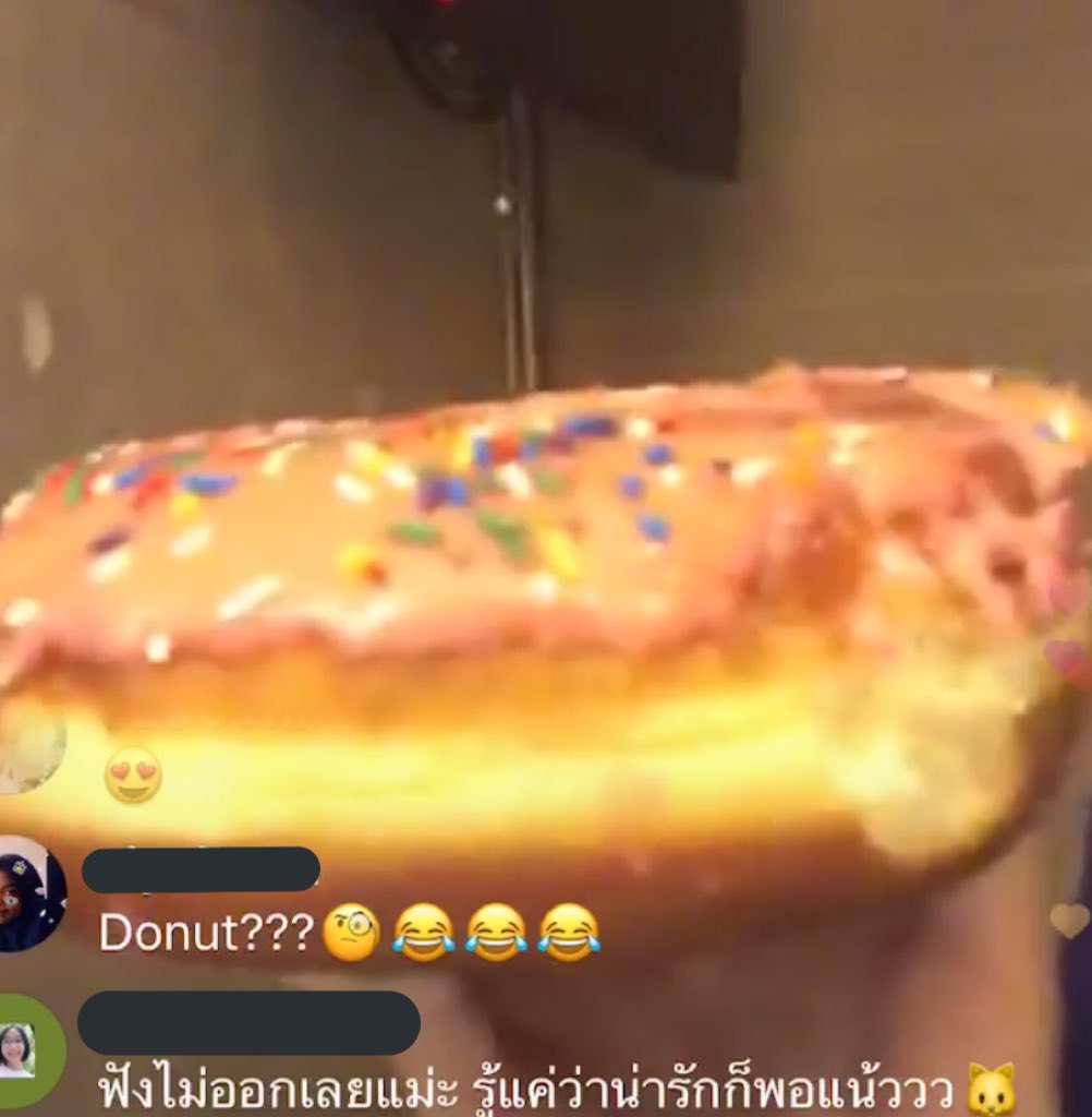 김민규 도넛 베어먹은거봐; | 인스티즈