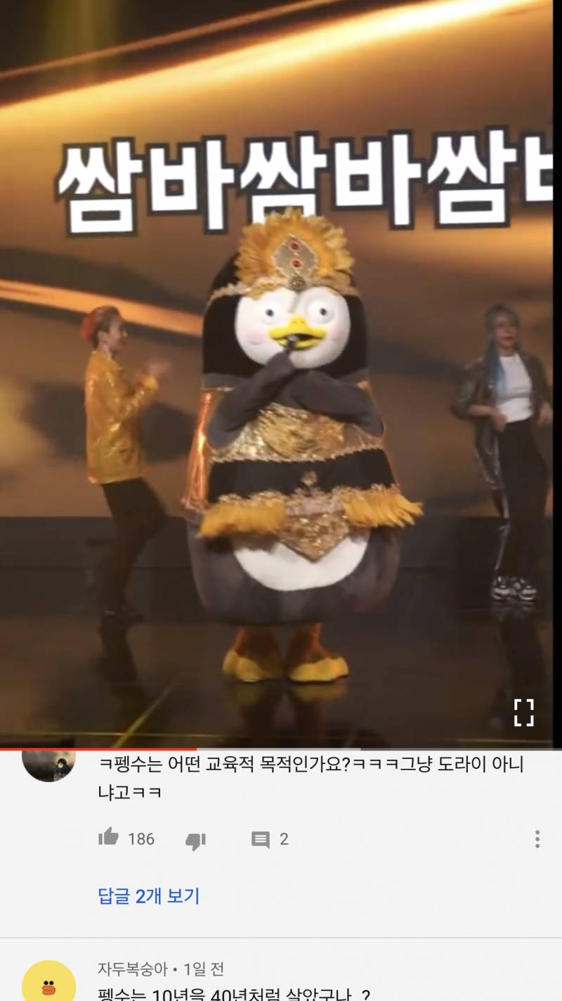 유튜브에 이거 머임 너무 웃겨 | 인스티즈