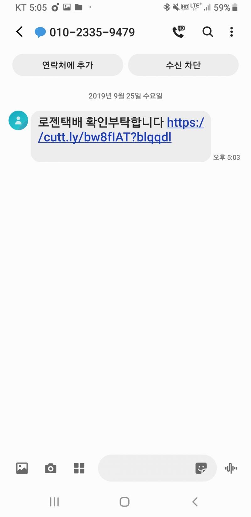 이거 피싱이지? | 인스티즈