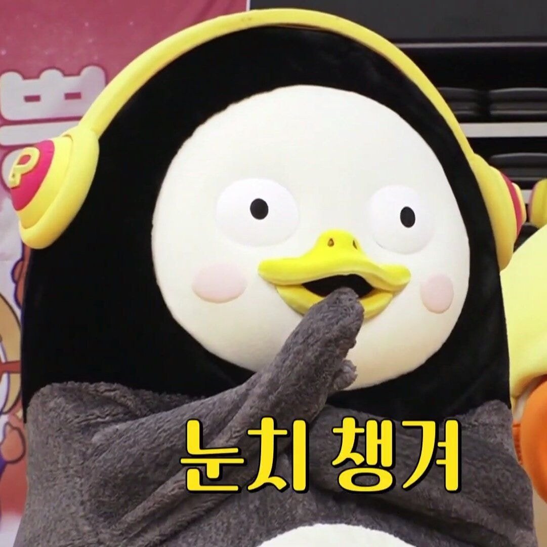 자꾸 이진혁을 깅이라고 우기는 애들이 있는데 | 인스티즈