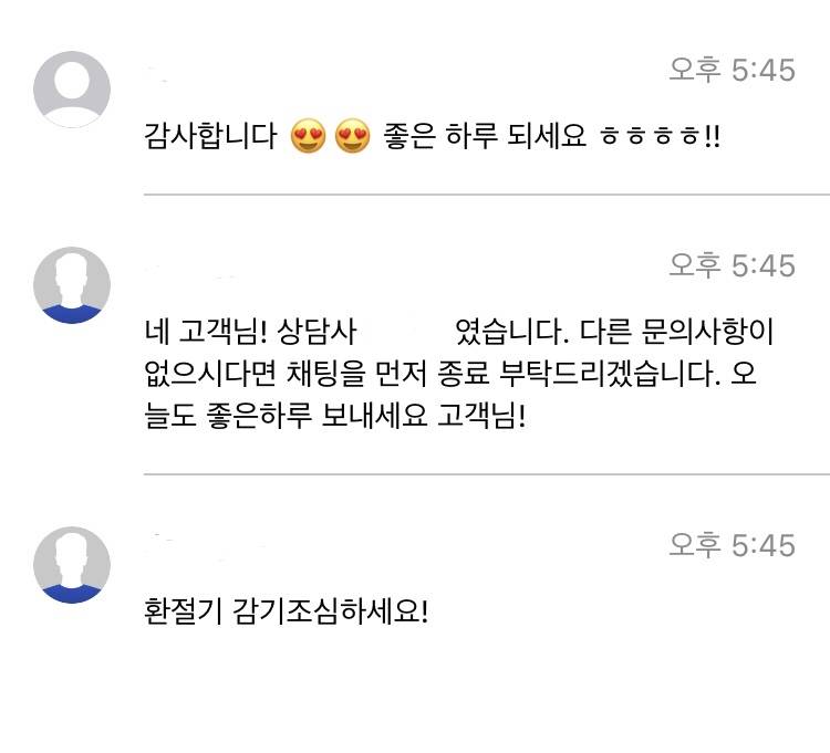 애플 채팅 지원 받았는데 너무 친절하셔서 기분 좋아 ㅜㅜㅜ | 인스티즈