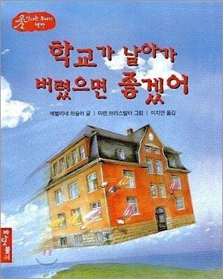 교대다니는 내친구 카톡프사봐봐ㅋㅋㅋㅋ | 인스티즈