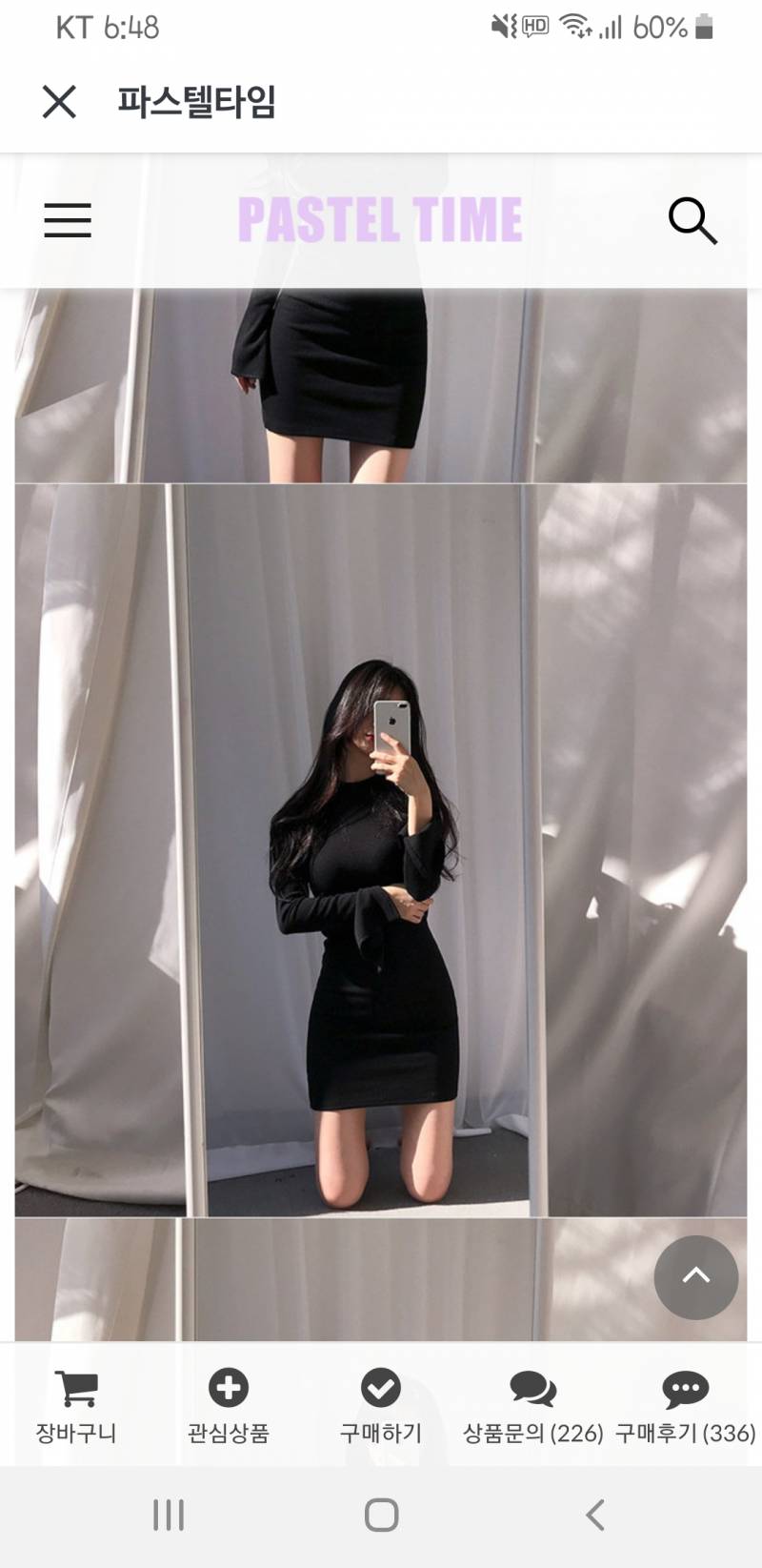 이 원피스에 트렌치코트어때??? | 인스티즈