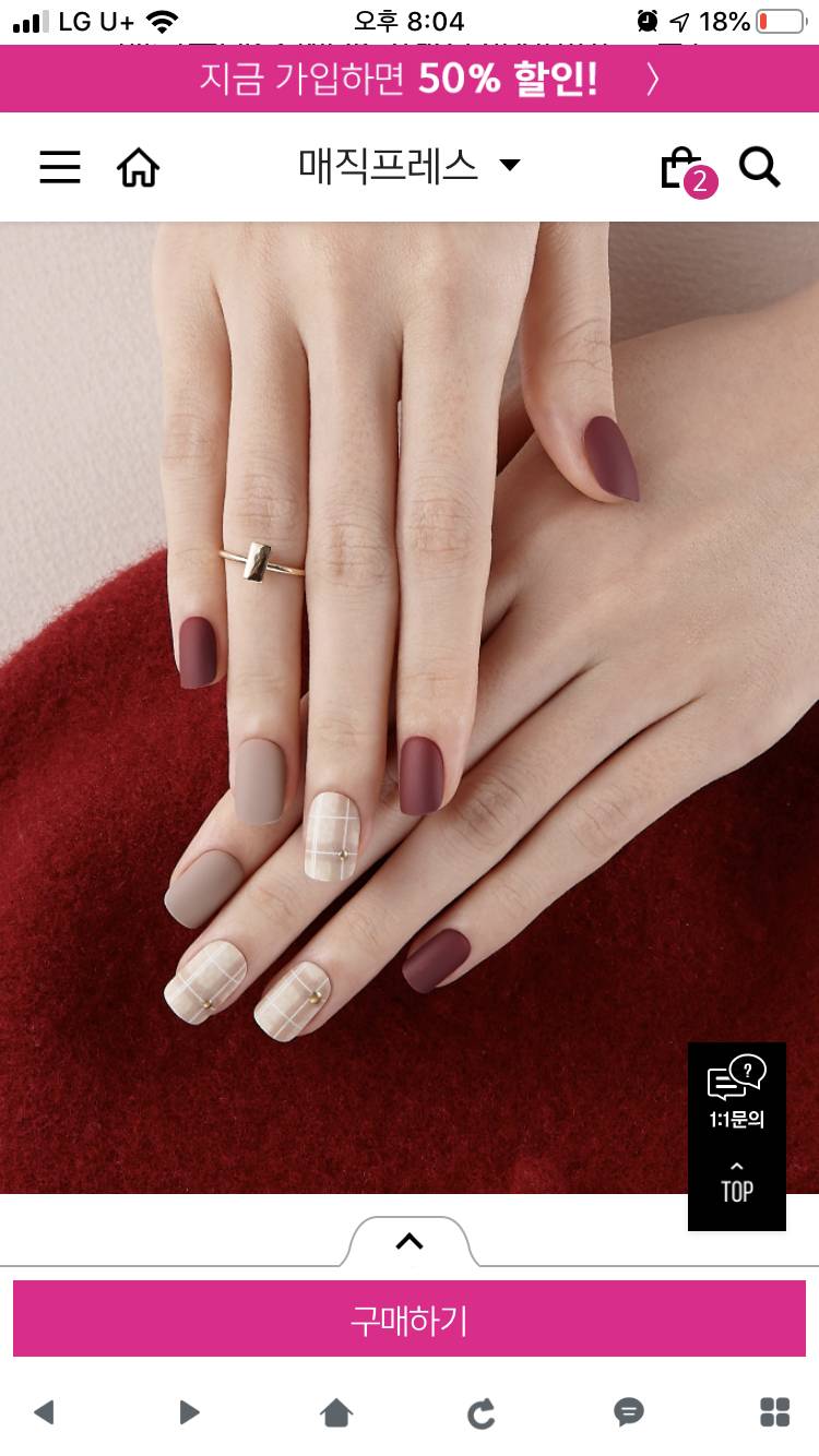 데싱디바 골라죠!!!!! 111 222 | 인스티즈