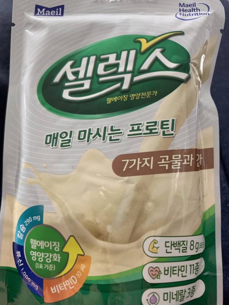 이거 먹어본 사람 | 인스티즈