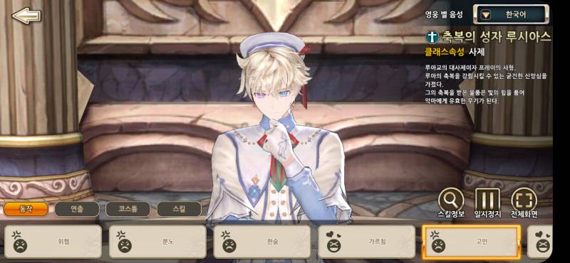 얼굴맛집 누구 데려올까 추천좀 11112222 | 인스티즈