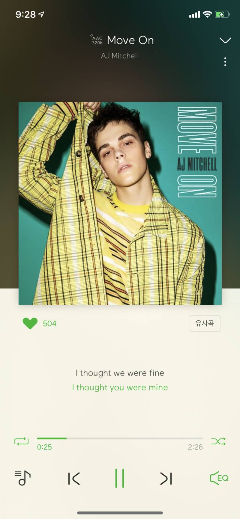 익인이들... 제발 이 노래 들어조오어어걱억 노래 너무 좋아 | 인스티즈