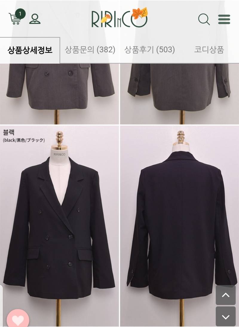 혹시 이 자켓산 익들있니??? 들어와서 봐주라 ㅜㅜㅜ | 인스티즈