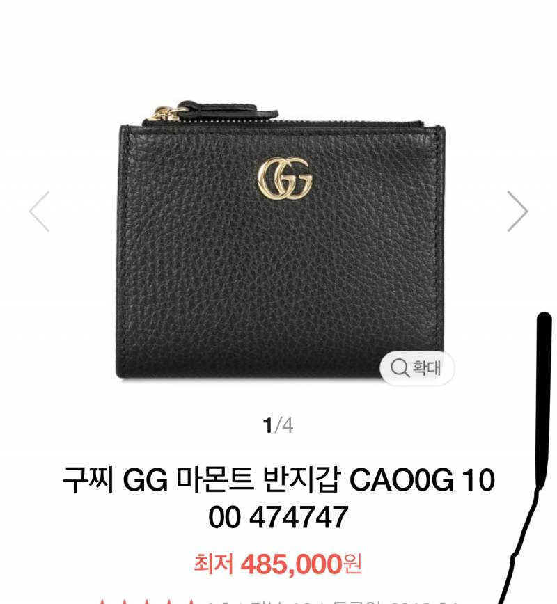 지갑 골라주라ㅠㅠ1112222 | 인스티즈