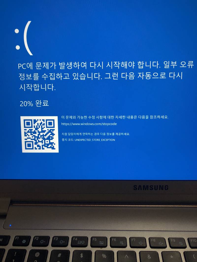 대익들 레포트 작성 괴담 알아?? | 인스티즈